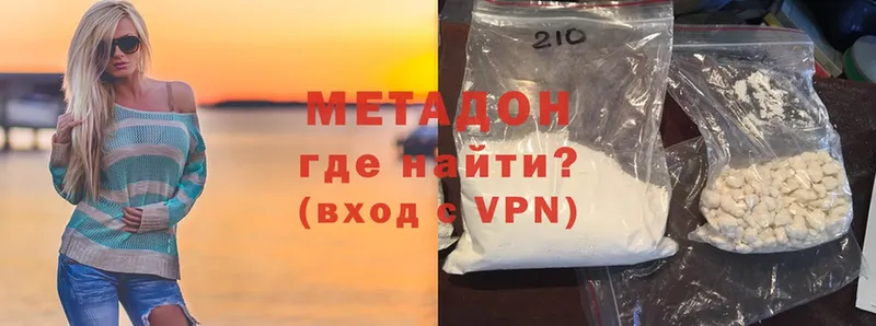 МЕТАДОН methadone  Солигалич 